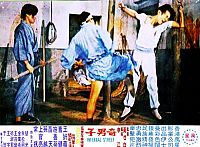 In der Gewalt der gelben Katzen [DVD], 6