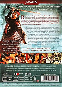 Blood & Flowers - Der Wächter des Königs [DVD], 1