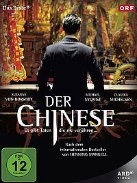 Der Chinese [DVD], 1