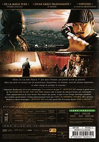 Detective Dee - Le mystère de la flamme fantôme [DVD], 2