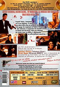 Aniki mon frère [DVD], 1