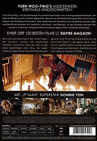 Iron Monkey [DVD], 1