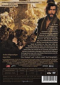 Die verborgene Festung - Hidden fortress [DVD], 1