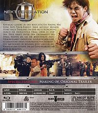 TJ - Next Generation [Blu-ray], 1