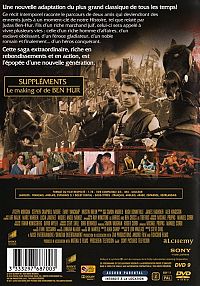 Ben Hur [DVD], 1