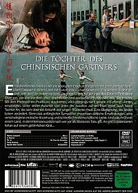Die Töchter des chinesischen Gärtners [DVD], 1