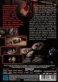 Haunted Village [DVD], 1