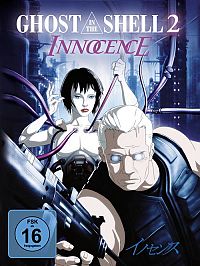 Ghost in the Shell 2 - Innocence [DVD], 7