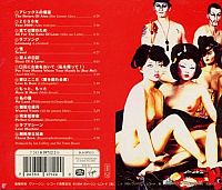 Love, Peace & Money [CD], 1