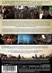 The Liberator [DVD], 1