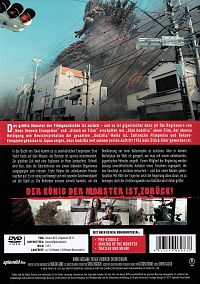 Shin Godzilla [DVD], 1