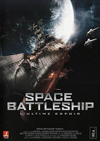 Space Battleship [DVD], 1