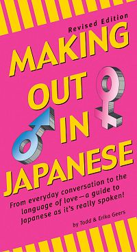 Making Out in Japanese: Revised Edition, 1