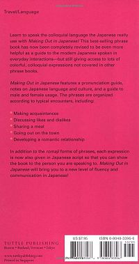 Making Out in Japanese: Revised Edition, 2