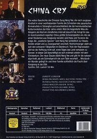 China Cry [DVD], 1