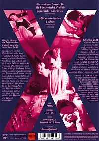 Tokyo X Erotica [DVD], 1