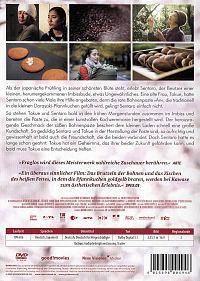 Kirschblüten und rote Bohnen [DVD], 1