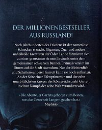 Schattenwanderer - Die Chroniken von Siala, 1