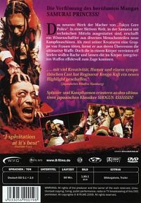 Samurai Princess [DVD], 4