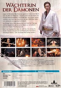 Wächterin der Dämonen [DVD], 1