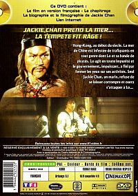 Le Marin des mers de Chine [DVD], 2