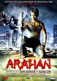 Arahan [DVD], 1