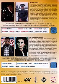 Das vierte Protokoll - Für Königin und Vaterland [DVD], 1