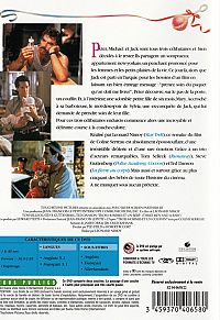 Trois hommes et un bébé [DVD], 1