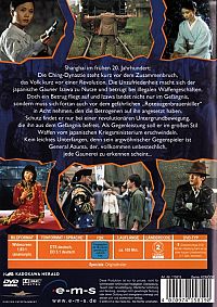 Ein Höllenhund von einem Gauner [DVD], 1