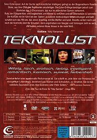 Teknolust [DVD], 1