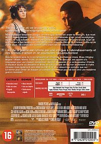 L'art de la guerre [DVD], 1