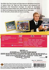 Police Academy 5 - Auftrag: Miami Beach [DVD], 1