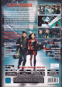 One Nite in Mongkok - Nacht der Entscheidung  [DVD], 1