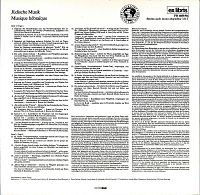 Jüdische Musik - Musique Hébraïque [Vinyl], 1