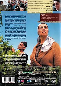 Les citronniers [DVD], 1