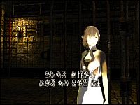 Ico [Sony PlayStation 2], 4