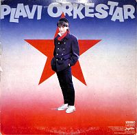 Soldatski Bal [Vinyl], 1