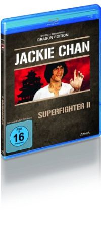 Superfighter 2 [Blu-ray], 4