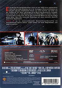 Jason X [DVD], 1