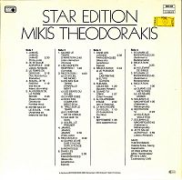 Star Edition [Vinyl], 1