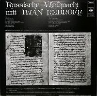 Russische Weihnacht [Vinyl], 1