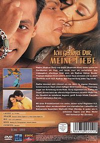 Ich gehöre Dir, meine Liebe [DVD], 1