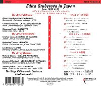 The Art of the Gruberova [CD], 2