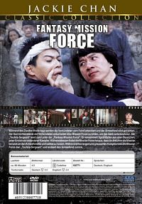 Fantasy Mission Force [DVD], 1
