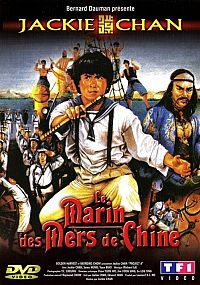Le Marin des mers de Chine [DVD], 1