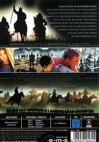 Nomad - The Warrior [DVD], 1