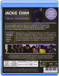 Tokyo Powerman [Blu-ray], 1