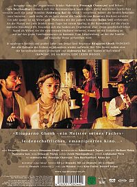 Chokher Bali [DVD], 2