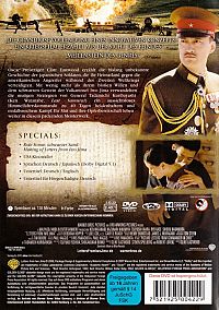 Letters from Iwo Jima [DVD], 2
