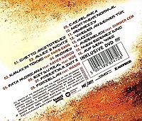 Fata Morgana [CD], 1